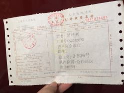 -上海市儿童医院(泸定路院区)