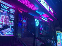 -燥次·烧烤酒场(万象城店)