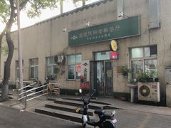 -大益烤鸡