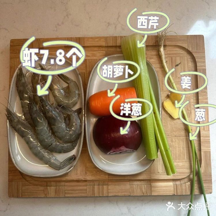 大虾炫舞咖喱汤