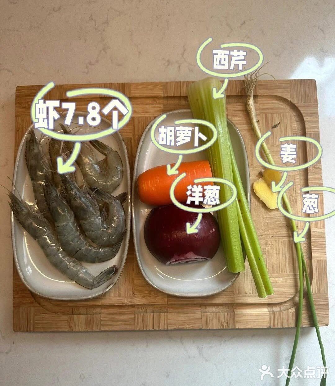 大虾炫舞咖喱汤