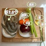 大虾炫舞咖喱汤