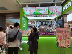 -迷客夏Milksha(无锡苏宁店)