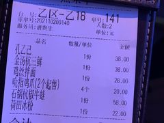 -桂满陇天书(南京德基旗舰店)