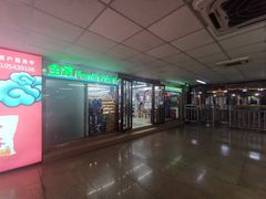 门面-全家便利店(莲花池东路店)