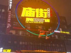 -黄兴南路步行商业街