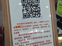 -穆得·老周家牛肉烧饼(普利街店)