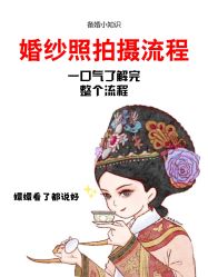 点击看大图 -苹果摄影(顺德华侨城店)