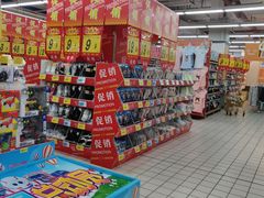 -大润发(国兴店)