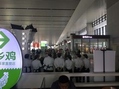 -老乡鸡(合肥高铁南站店)