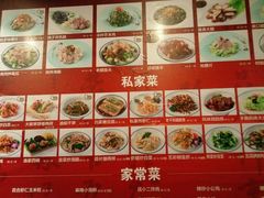 -吕氏疙瘩汤·私家菜馆(慈云寺店)