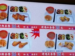 -香妃烤鸡(新奥店)