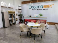 -痘院长·祛痘·科技美肤