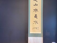 -中国茶叶博物馆(双峰馆区)