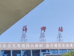 -萍乡站