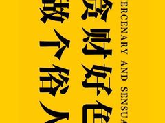 -皖北巫氏三胖地锅鸡(长淮总店)