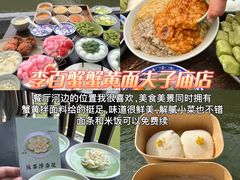 -李百蟹·江南蟹黄面·河景餐厅(夫子庙总店)