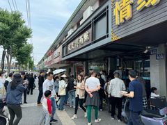 -天天鲜面馆(衡山路店)
