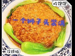 -六大碗(稻河古街区店)