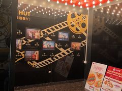 -必胜客(新辰里酒仙桥店)