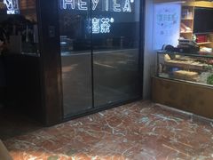 -喜茶(上海正大广场店)