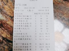 -凤凰楼酒家·粤宴点心(华强北店)