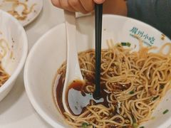 -眉州东坡(通州店)