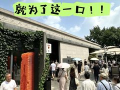 -懒人业余餐厅(琨御府店)