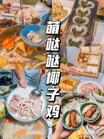 吼吼次，不愧是上过央视的正宗海南美食️