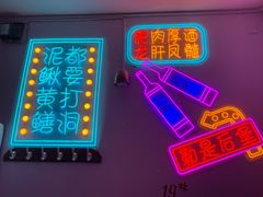 -肥龙火锅(南坪店)