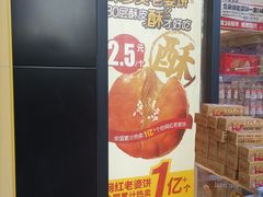 -味多美蛋糕(航天桥店)