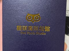 -猫头鹰照相馆(国贸店)