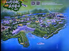 -天目湖涵田度假村