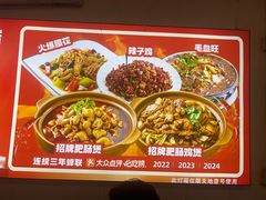 -香火肥肠(福田店)