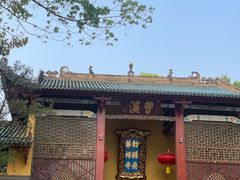-南华禅寺