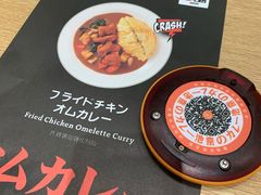 -池奈·咖喱蛋包饭(熙地港店)