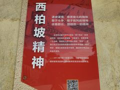 -观澜山水田园