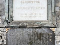 -南锣鼓巷
