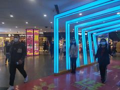 -风云再起游乐汇(北京西单西西友谊店)