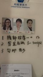 -广州和睦家医院·医学月子