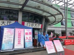 -成都市妇女儿童中心医院(中心院区)