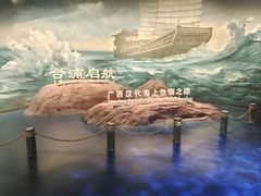 -广西壮族自治区博物馆