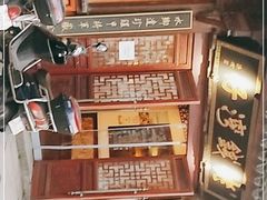 -佬钱湾仔(衣裳街店)