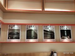 -味千拉面(又一城店)