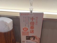 -呷哺呷哺(丰科万达店)