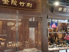-南京市民俗博物馆(甘熙故居)