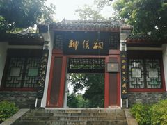 -柳侯公园