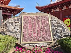 -莆田湄洲妈祖祖庙
