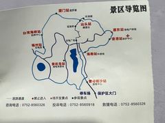 -广东惠东海龟国家级自然保护区