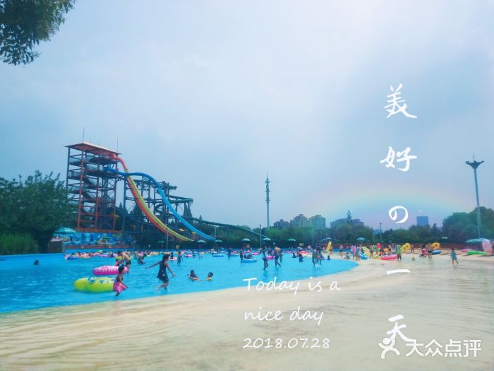 热带风暴水上乐园景点图片